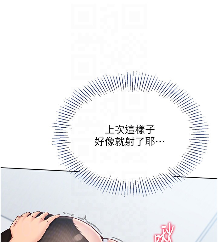 25P - Set up!排球少女