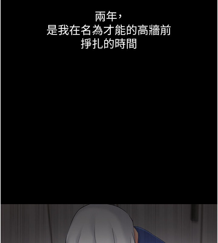 26P - Set up!排球少女