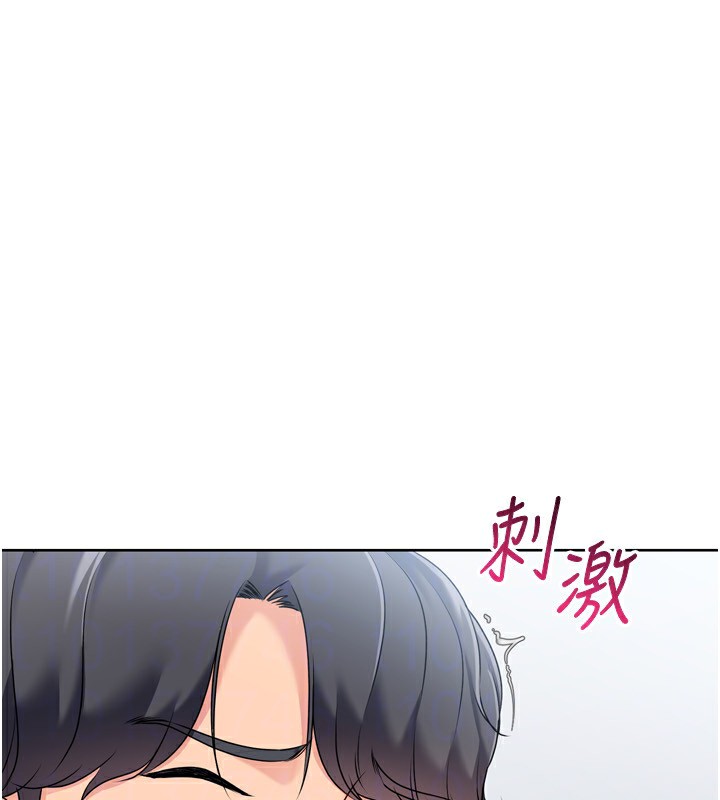 29P - Set up!排球少女