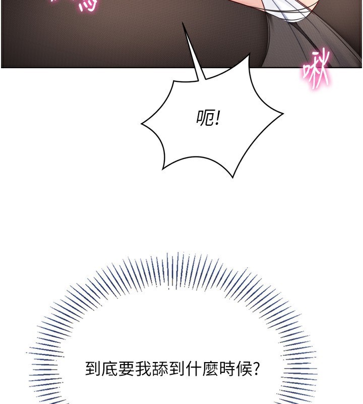 31P - Set up!排球少女