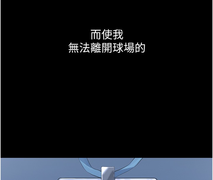 31P - Set up!排球少女