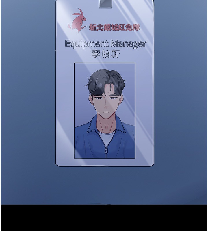 32P - Set up!排球少女