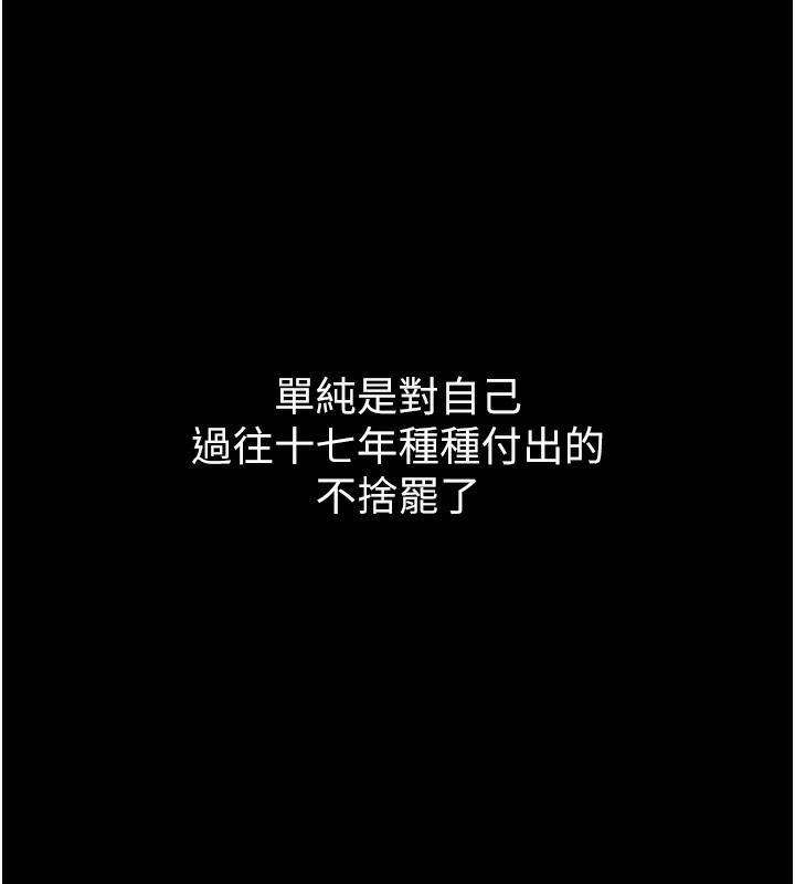 33P - Set up!排球少女