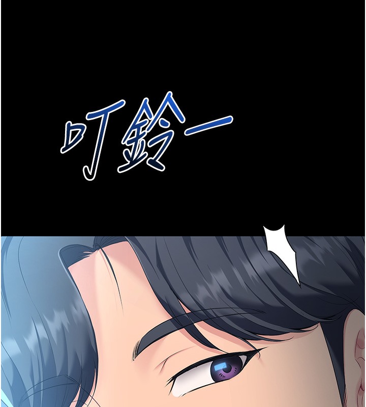 36P - Set up!排球少女