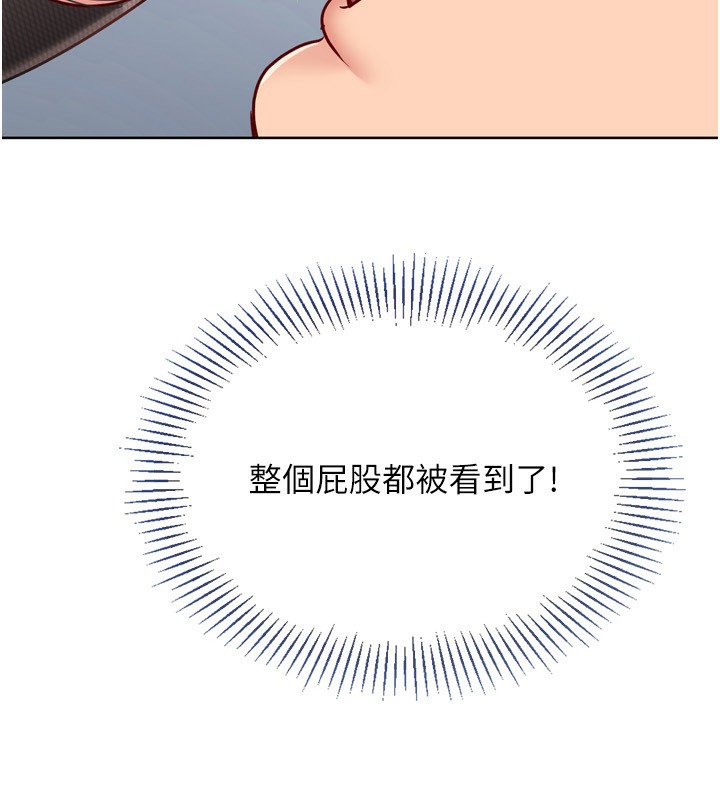 38P - Set up!排球少女