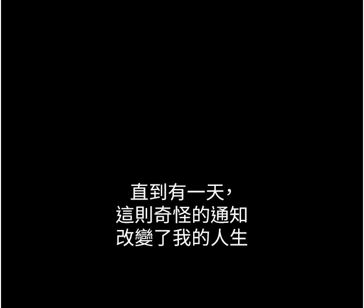 39P - Set up!排球少女