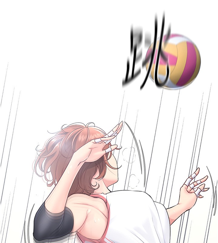 3P - Set up!排球少女