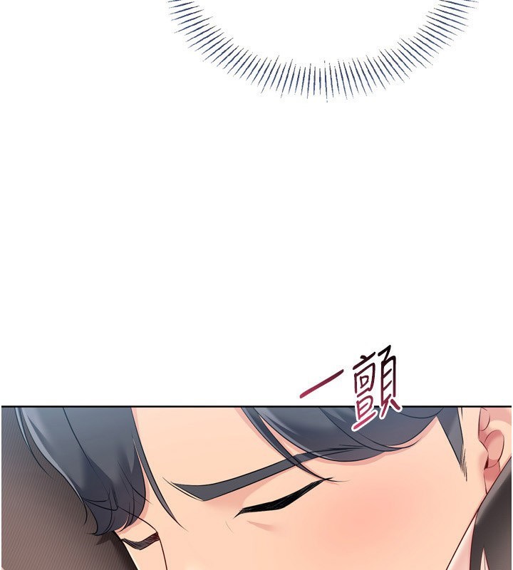 3P - Set up!排球少女