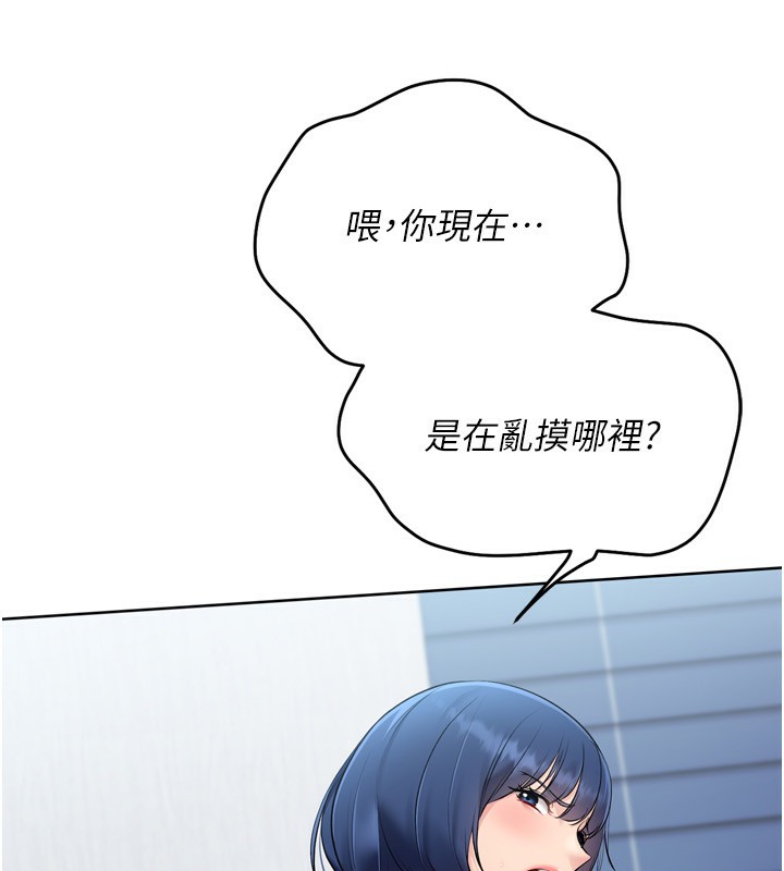 43P - Set up!排球少女