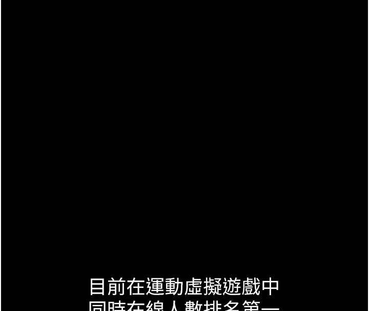 46P - Set up!排球少女