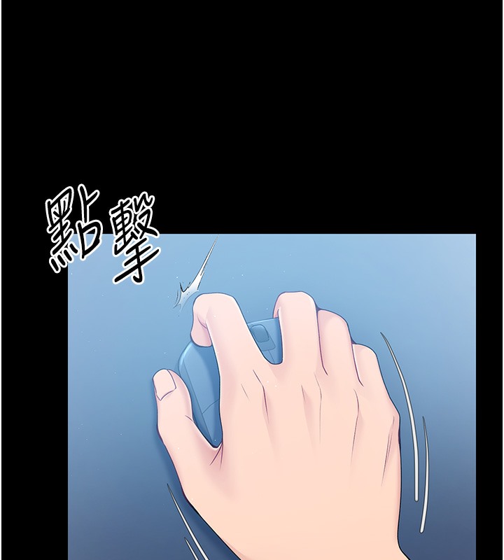 48P - Set up!排球少女
