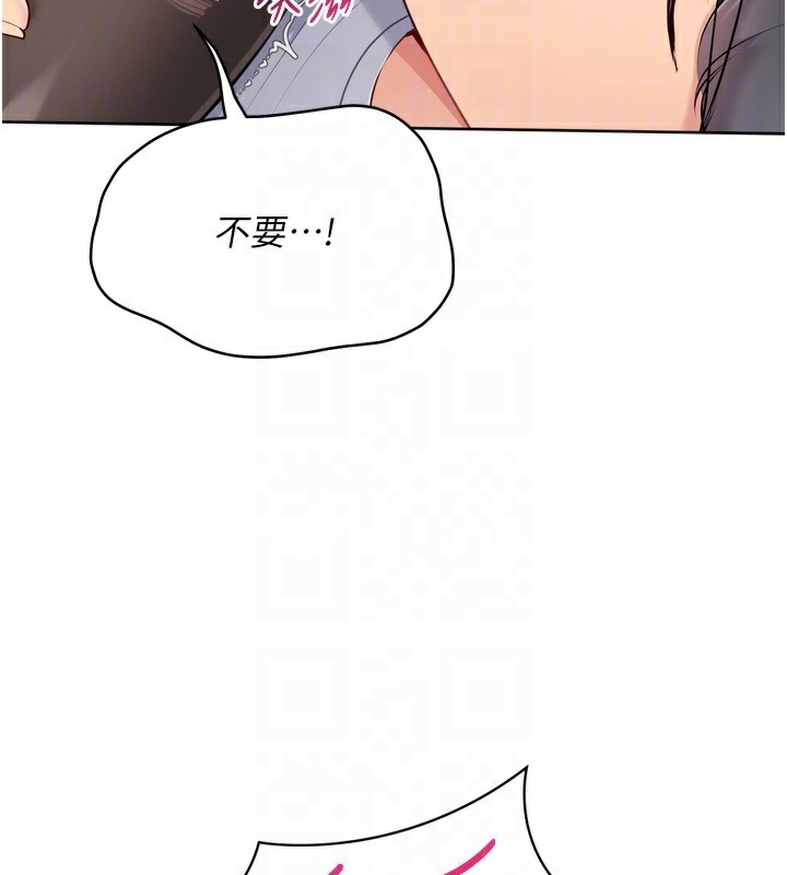 48P - Set up!排球少女