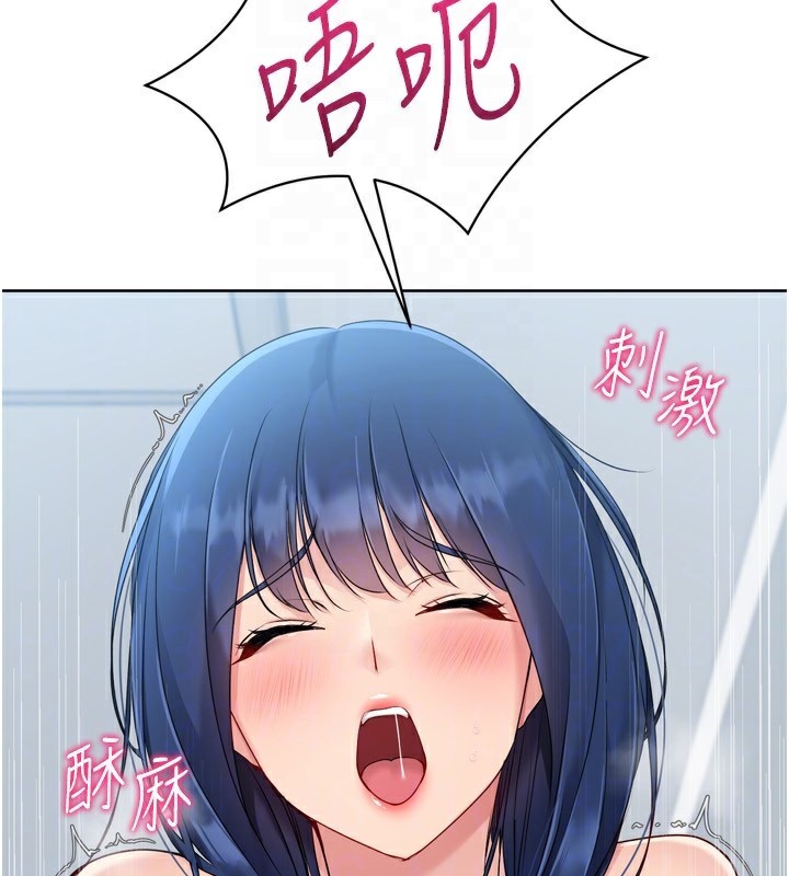 49P - Set up!排球少女