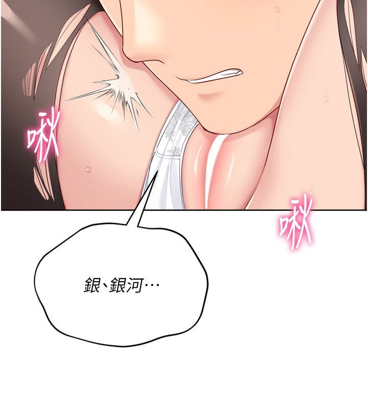 4P - Set up!排球少女