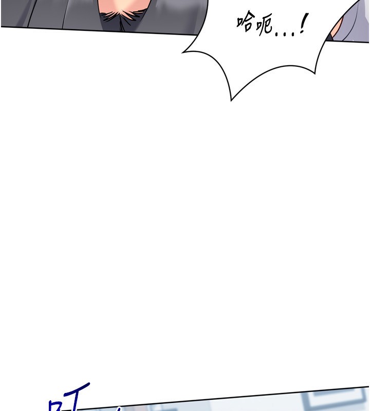 55P - Set up!排球少女