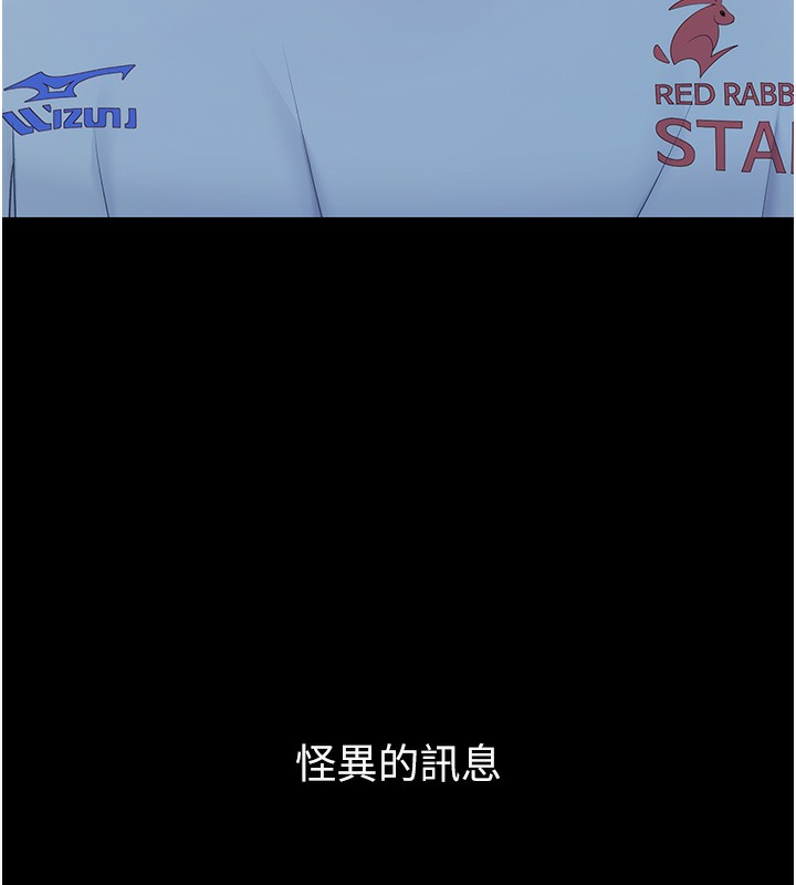 55P - Set up!排球少女
