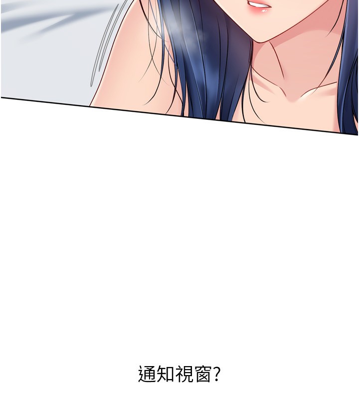 57P - Set up!排球少女