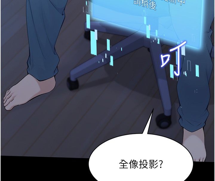 58P - Set up!排球少女