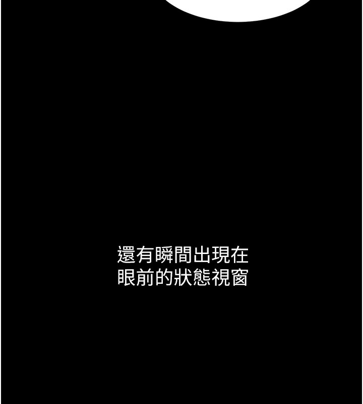 59P - Set up!排球少女