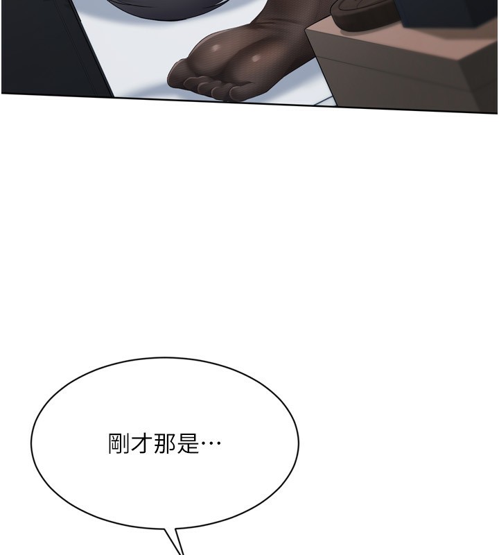 60P - Set up!排球少女