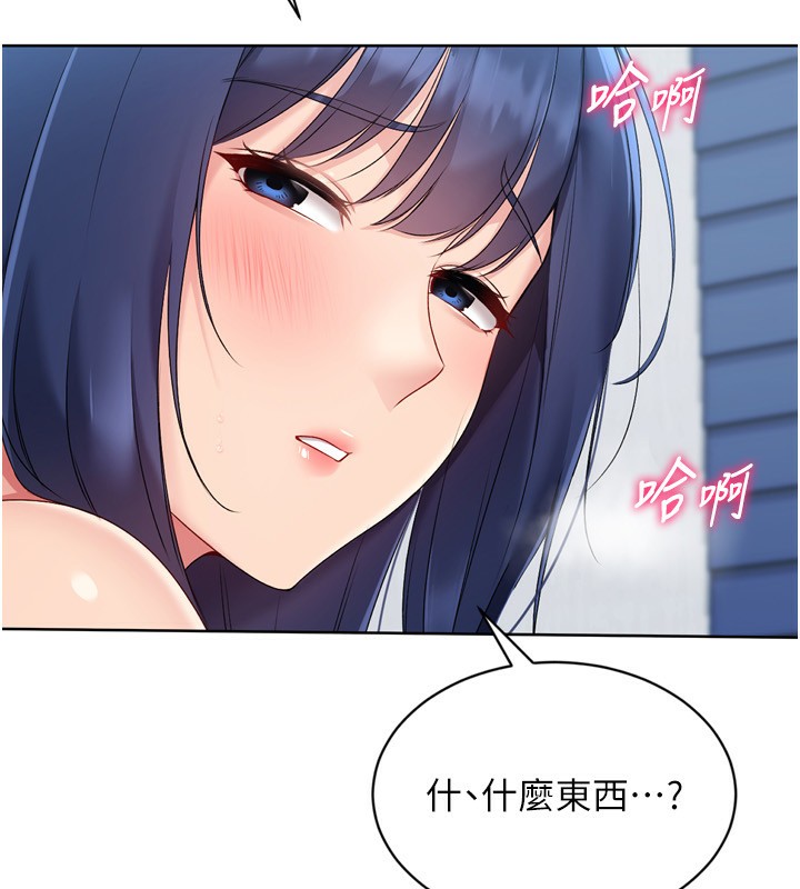 61P - Set up!排球少女