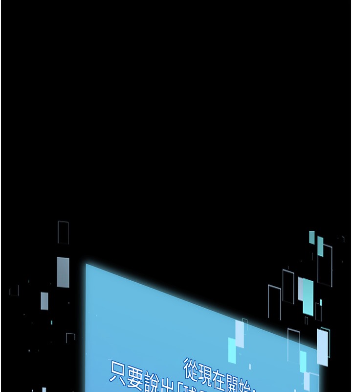 61P - Set up!排球少女
