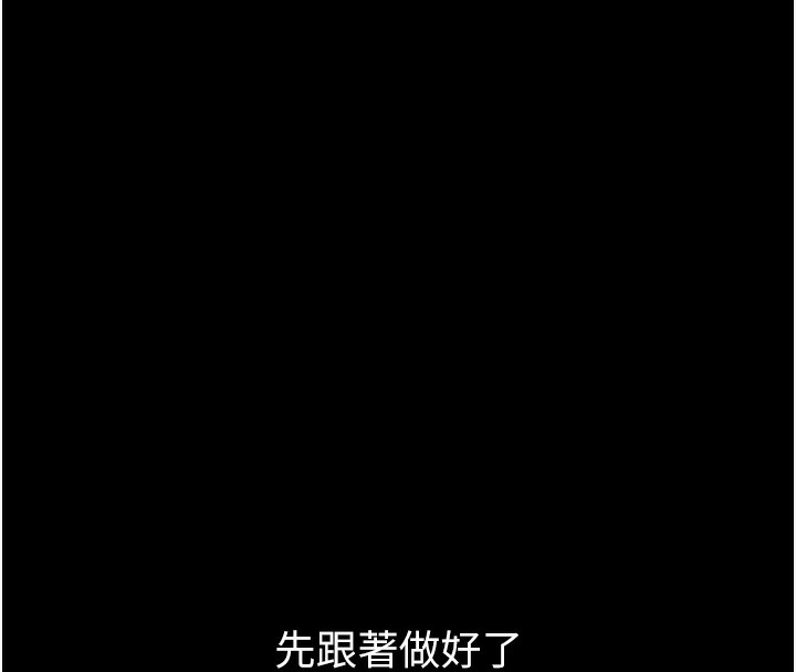 64P - Set up!排球少女