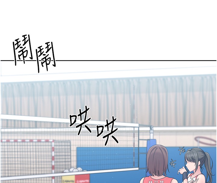 68P - Set up!排球少女