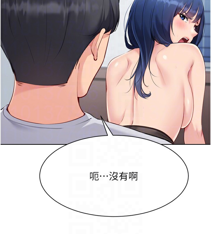 69P - Set up!排球少女