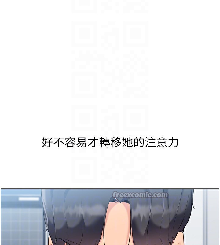 70P - Set up!排球少女