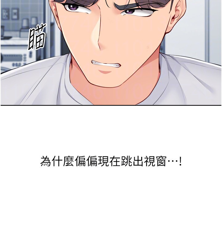 71P - Set up!排球少女