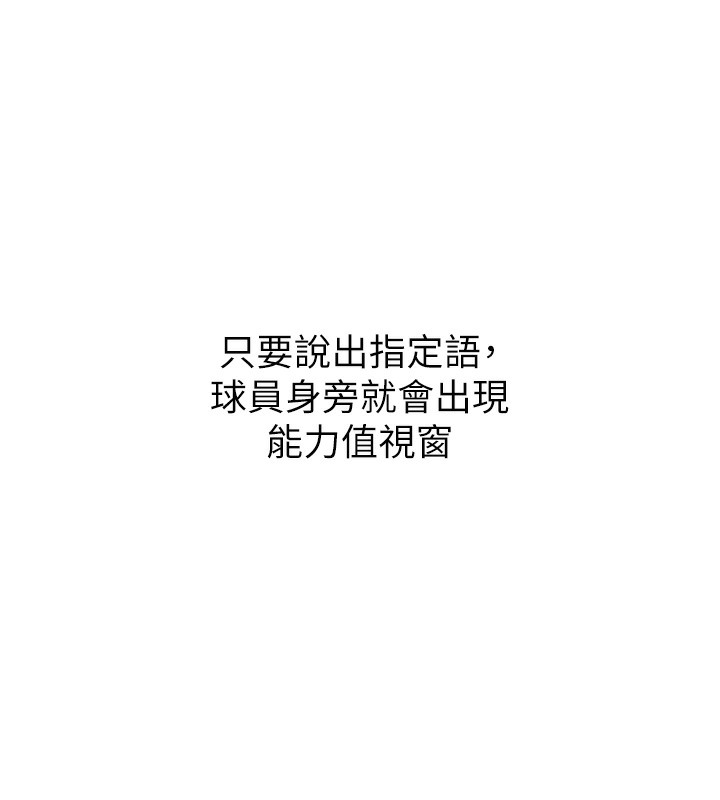 73P - Set up!排球少女