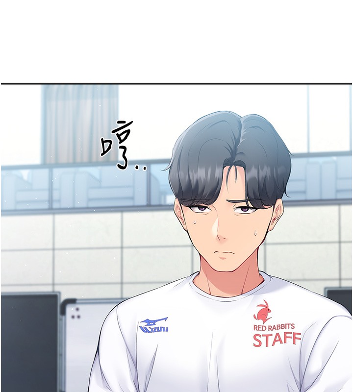 74P - Set up!排球少女