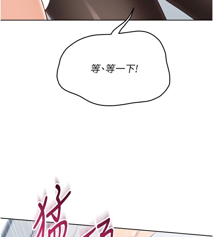 74P - Set up!排球少女