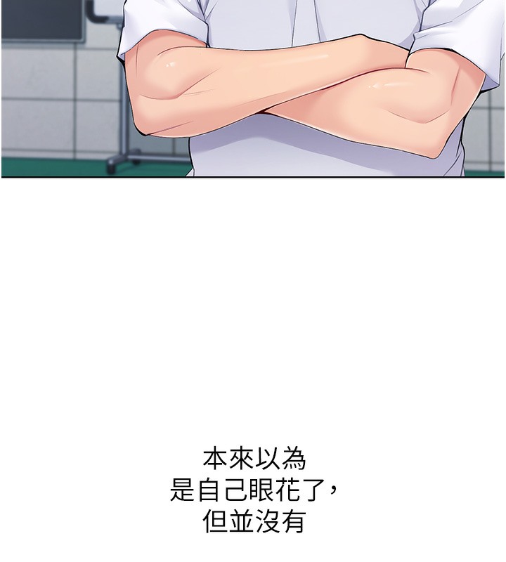 75P - Set up!排球少女