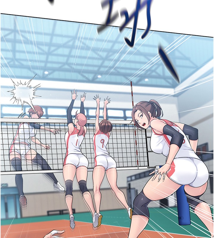 7P - Set up!排球少女