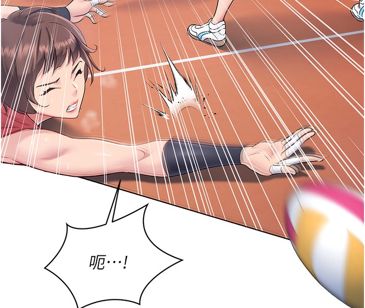 8P - Set up!排球少女