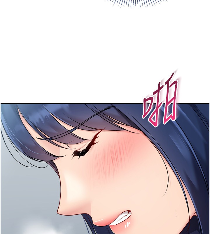 82P - Set up!排球少女