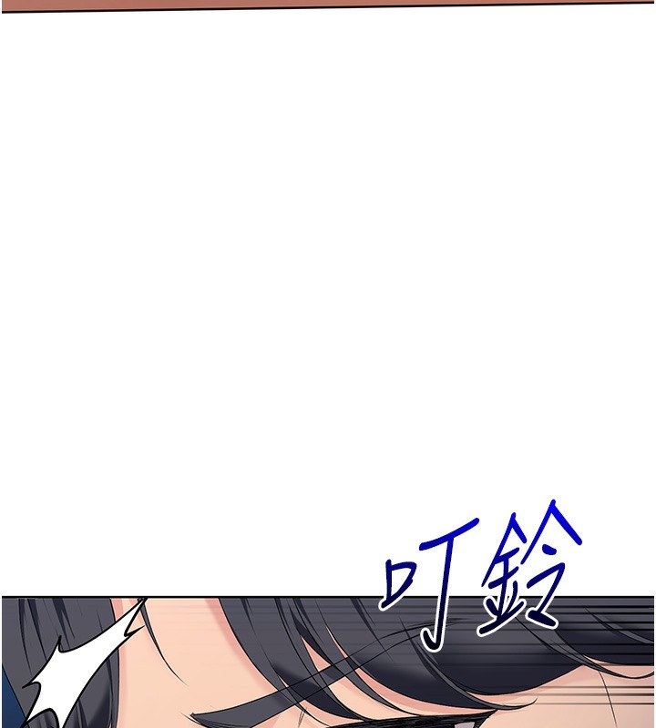 83P - Set up!排球少女