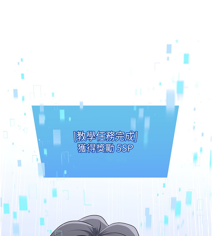 85P - Set up!排球少女