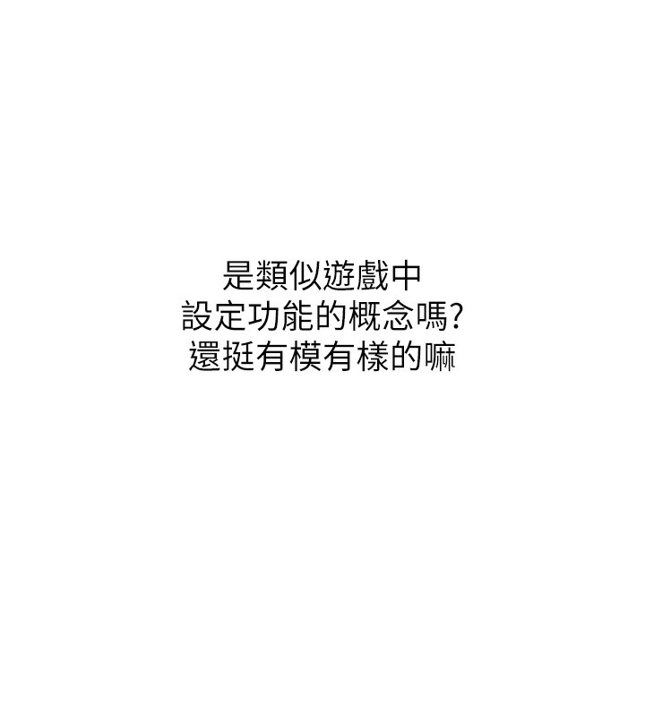 90P - Set up!排球少女