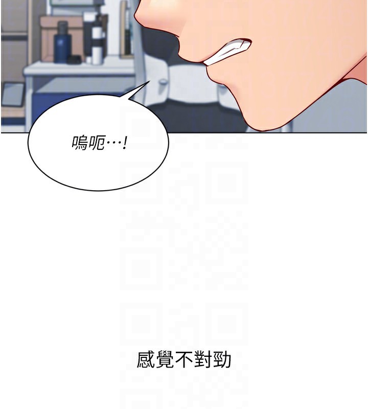 91P - Set up!排球少女