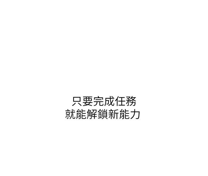 91P - Set up!排球少女