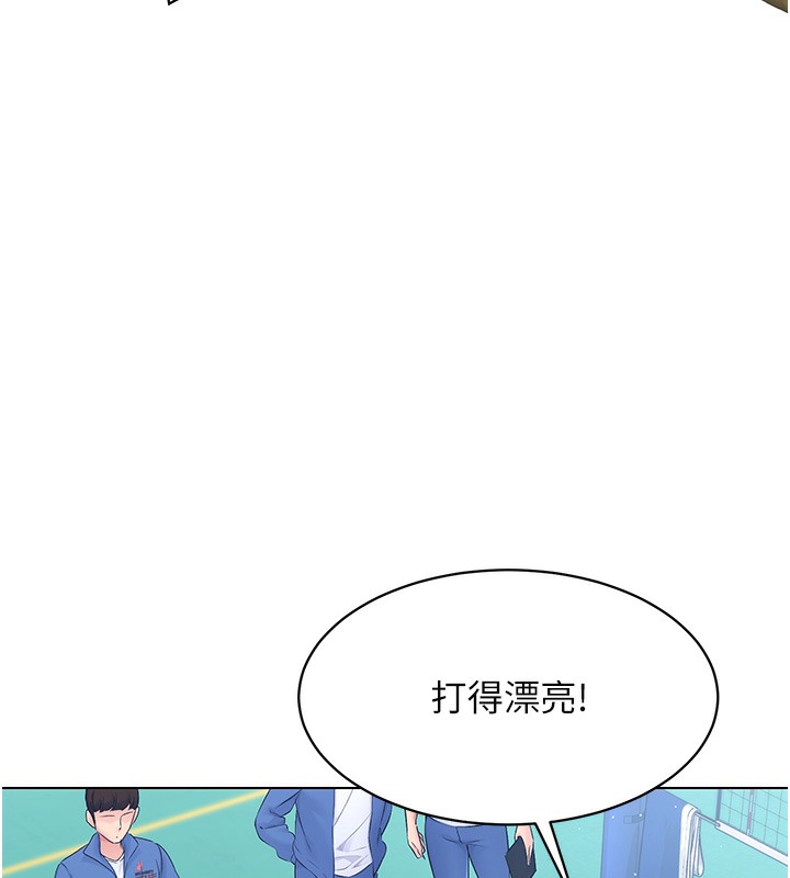 9P - Set up!排球少女