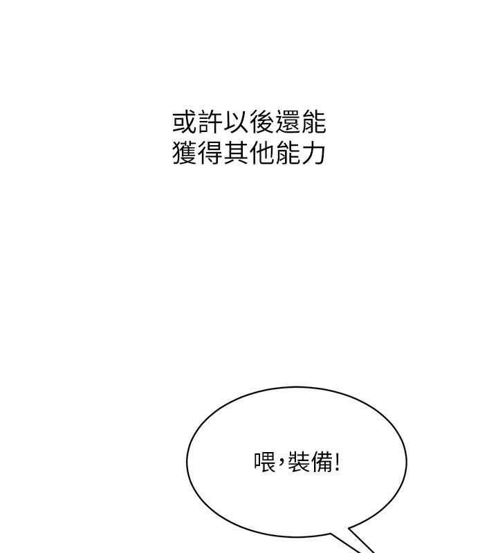 94P - Set up!排球少女