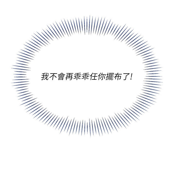 9P - Set up!排球少女