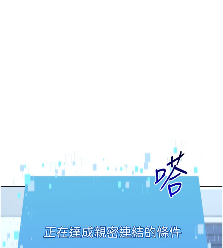 96P - Set up!排球少女