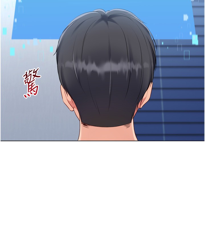 97P - Set up!排球少女