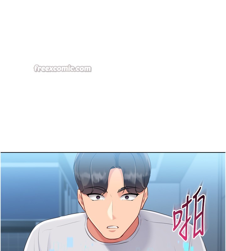 98P - Set up!排球少女