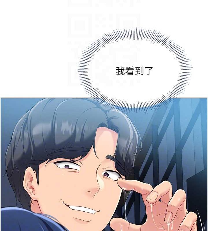 103P - Set up!排球少女
